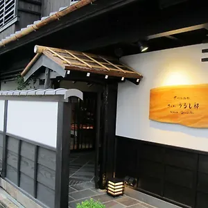 Kyomachiya Sakura Urushitei 3*, Kyoto Japan